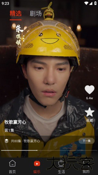 悦龄生活
