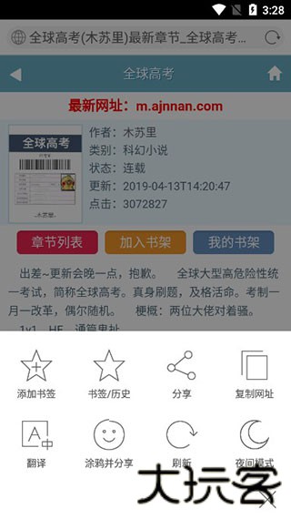 必应bing
