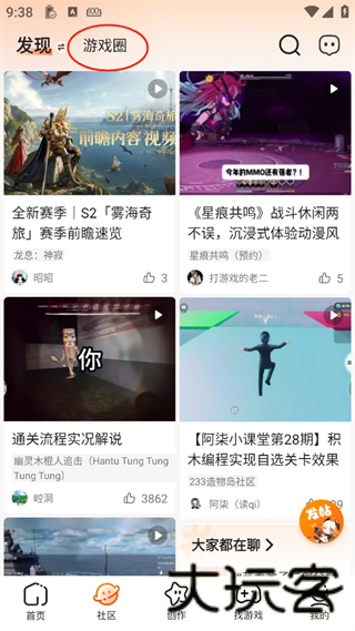 233乐园秒玩