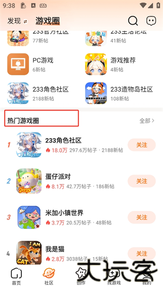 233乐园秒玩