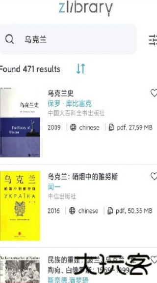 Zliabary镜像图书馆