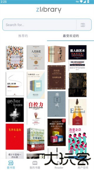 Zliabary镜像图书馆