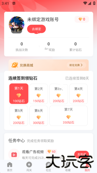 先锋营地