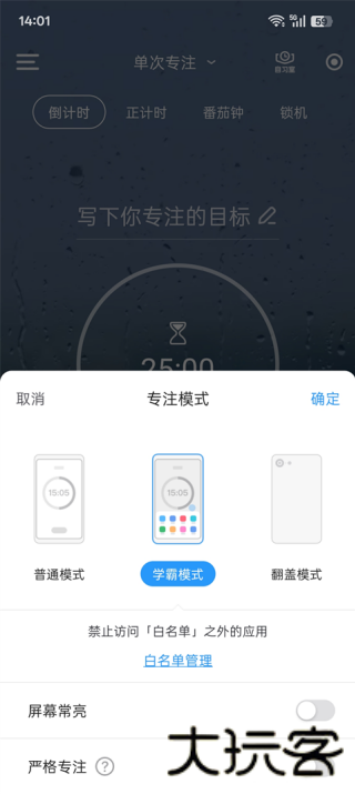 时光序