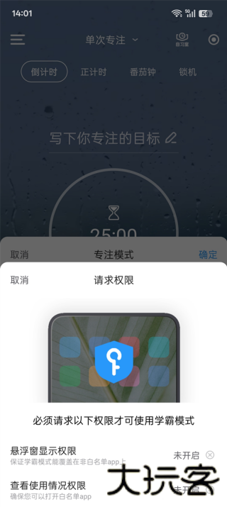 时光序