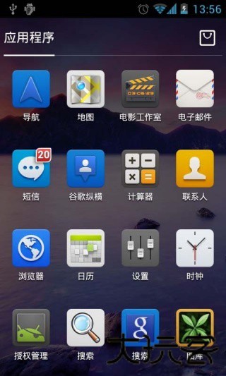 百度桌面