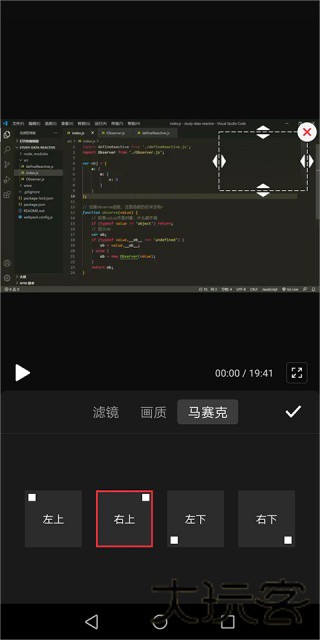 快剪辑