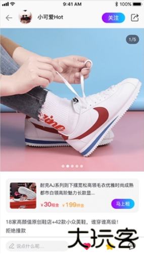 拼租侠