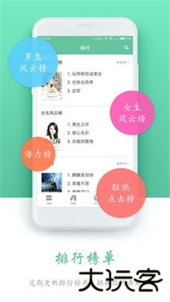 石器书屋自由阅读