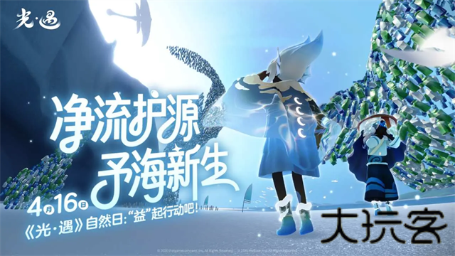 光遇空巢内测版