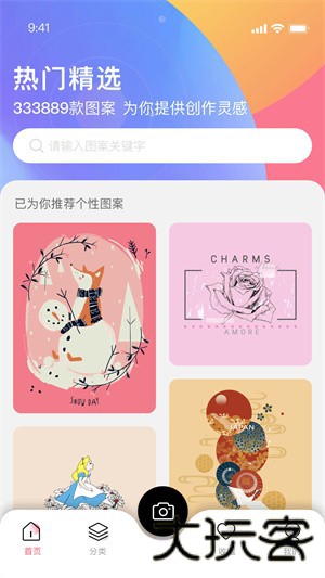 POP云图