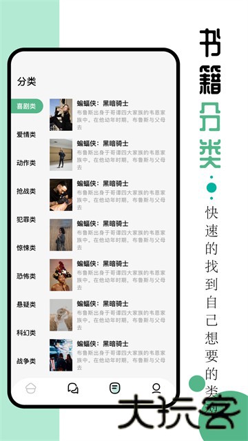 9x阅读器
