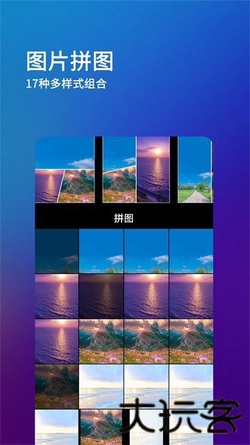 刷兔圈