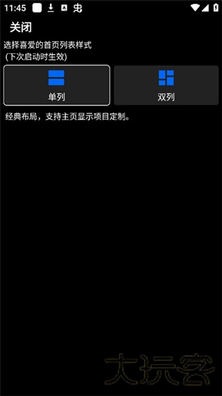 汉克米应用商店