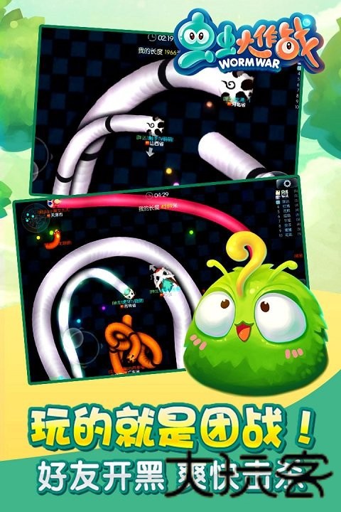 虫虫大作战老版本