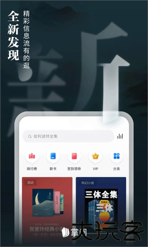 Ireader阅读器