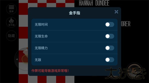 恐龙快打街机版