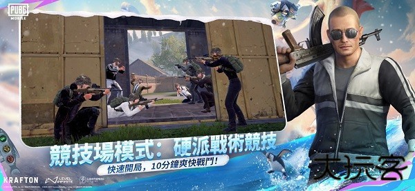 pubg地铁逃生3.2版本