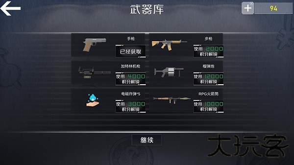 恐怖查尔斯小火车