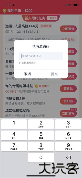 爱奇艺随刻版