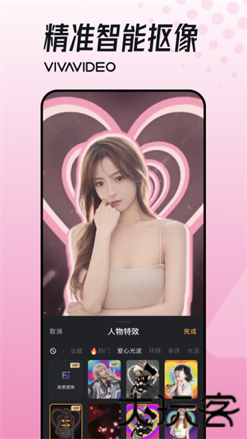 小影视频剪辑