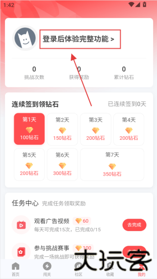 先锋营地