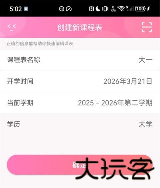 粉粉日记