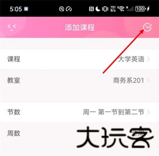 粉粉日记