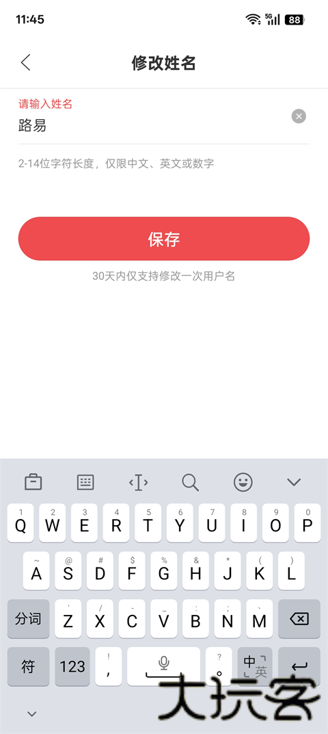 乐读优课