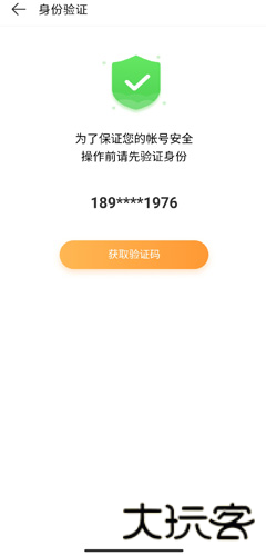 4233游戏盒