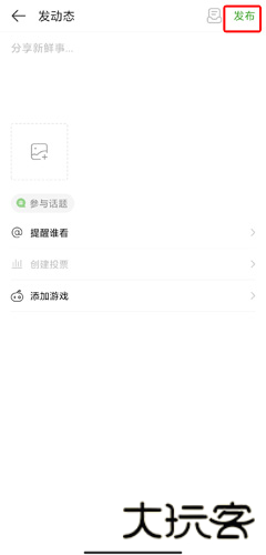 4233游戏盒