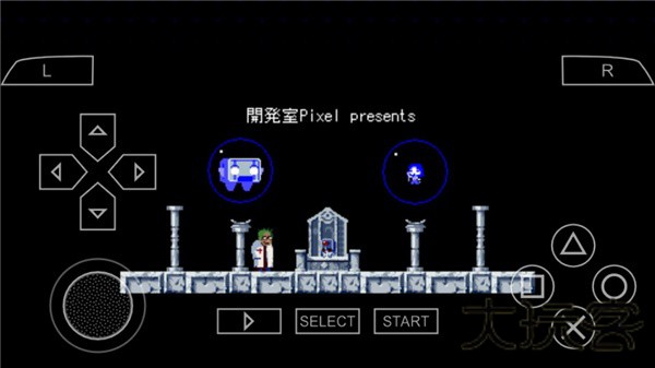 PS模拟器
