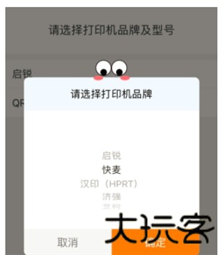 快递100收件端