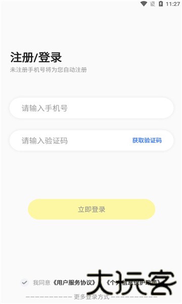 呱呱蜂乐园