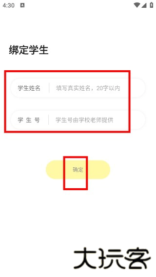 呱呱蜂乐园