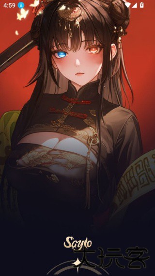 Saylo虚拟聊天