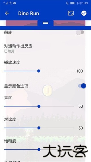 壁纸引擎手机版