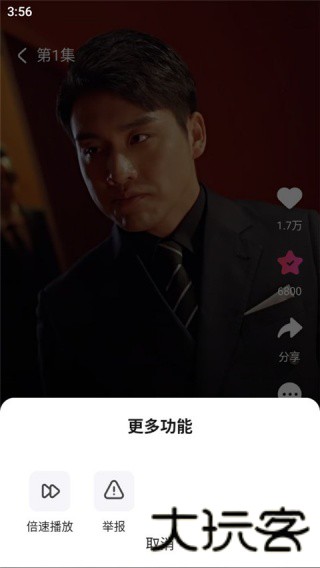 星芒短剧