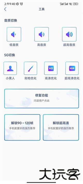 sk567cn和平精英