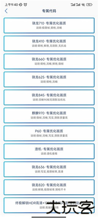 sk567cn和平精英