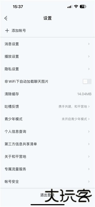 sk567cn和平精英
