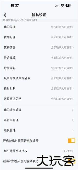 sk567cn和平精英