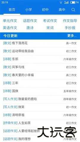 废文海棠小说