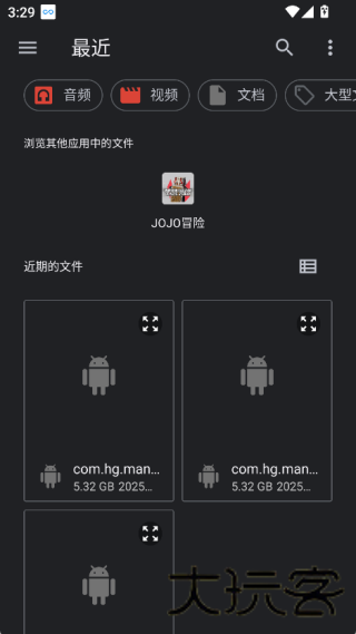 壁纸引擎手机版