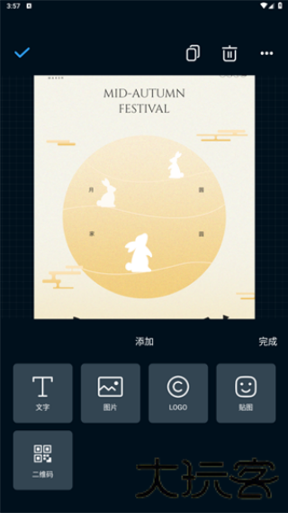 iebook超级精灵