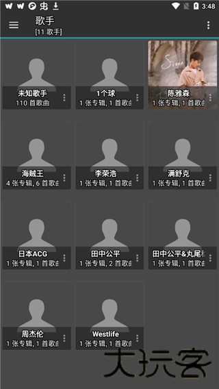 JetAudio老版本
