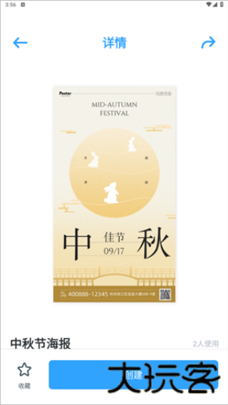 iebook超级精灵