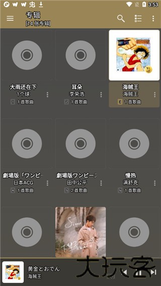 JetAudio老版本