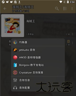 JetAudio老版本