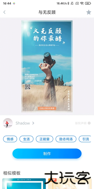 iebook超级精灵